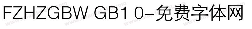 FZHZGBW GB1 0字体转换